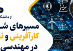برق (2)